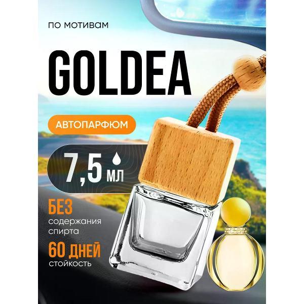 Автомобильный ароматизатор БестПарфюм Goldea Булгари