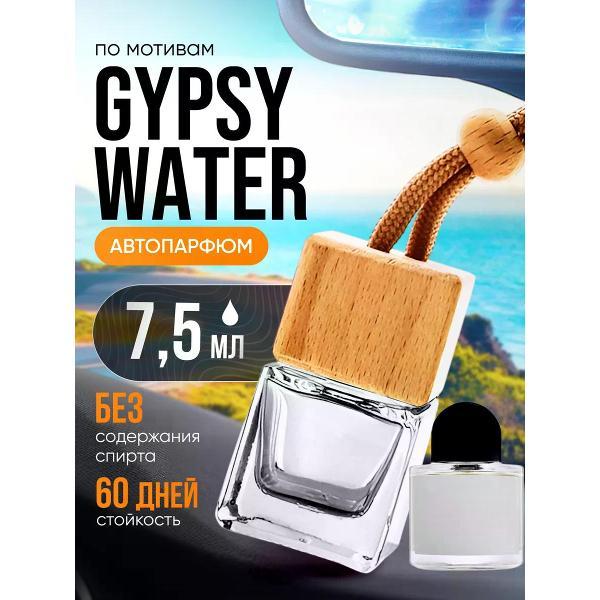 Автомобильный ароматизатор БестПарфюм Gypsy Water фото