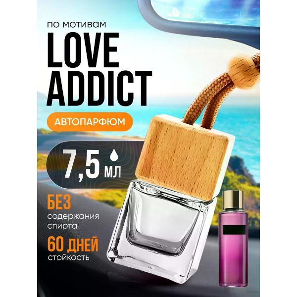 Автомобильный ароматизатор БестПарфюм Love Addict