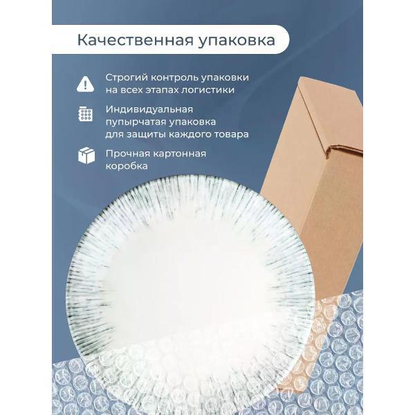 Тарелка BONNA Iris Grey