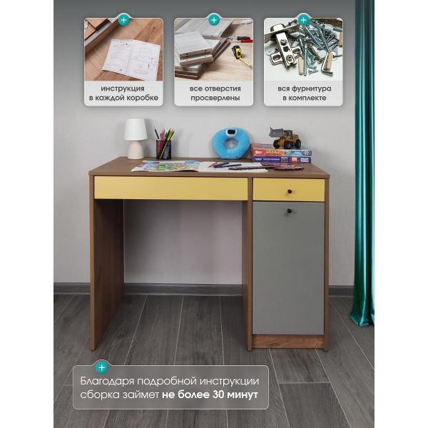 Стол письменный Мебель-Комплекс Стол письменный исп.2