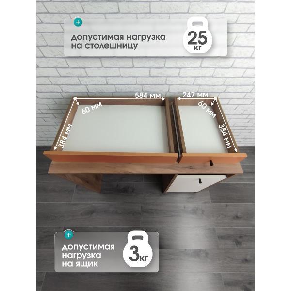 Стол письменный Мебель-Комплекс Стол письменный исп.2