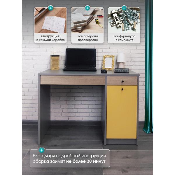 Стол письменный Мебель-Комплекс Стол письменный исп.2