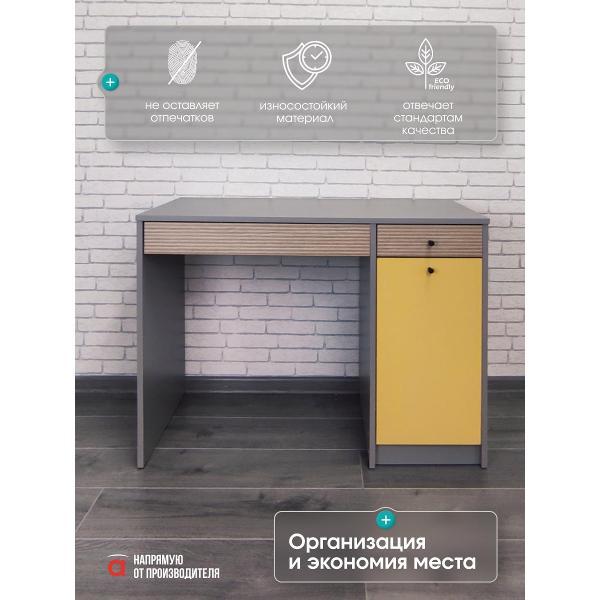 Стол письменный Мебель-Комплекс Стол письменный исп.2