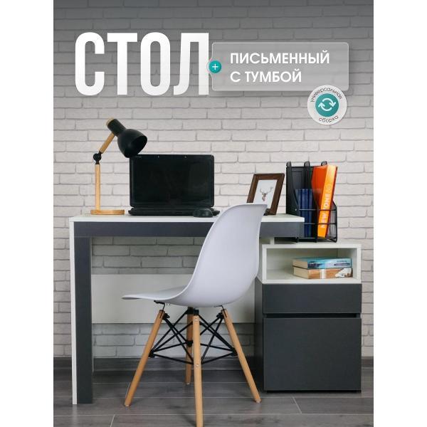Стол письменный Мебель-Комплекс Стол письменный с тумбой