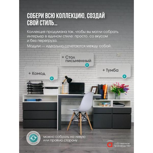 Стол письменный Мебель-Комплекс Стол письменный с тумбой