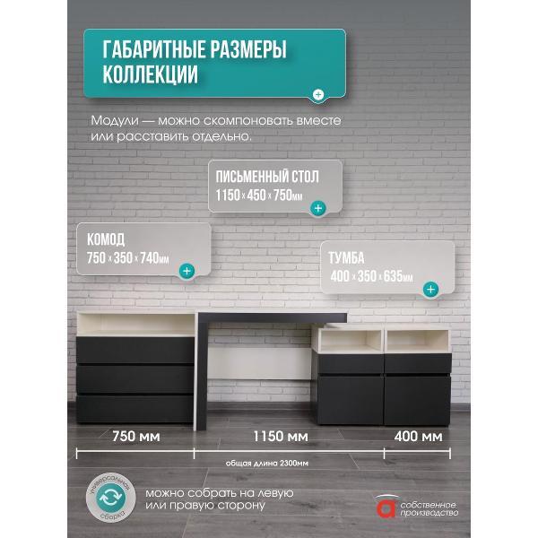 Стол письменный Мебель-Комплекс Стол письменный с тумбой