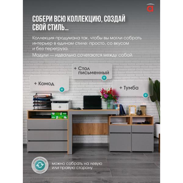 Стол письменный Мебель-Комплекс Стол письменный с тумбой