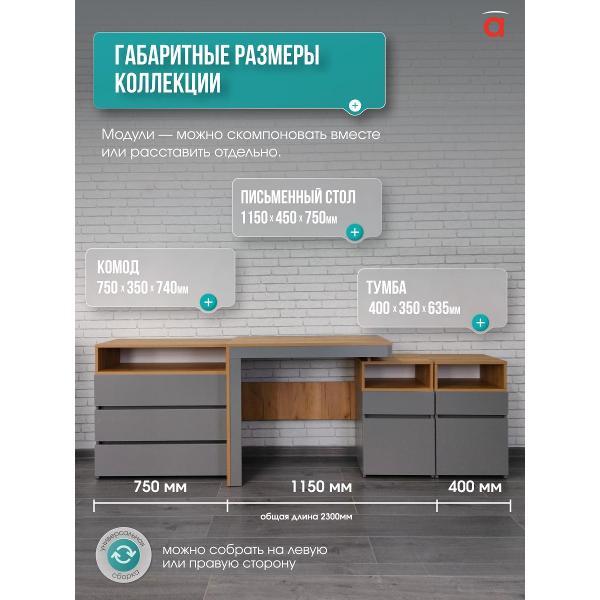 Стол письменный Мебель-Комплекс Стол письменный с тумбой