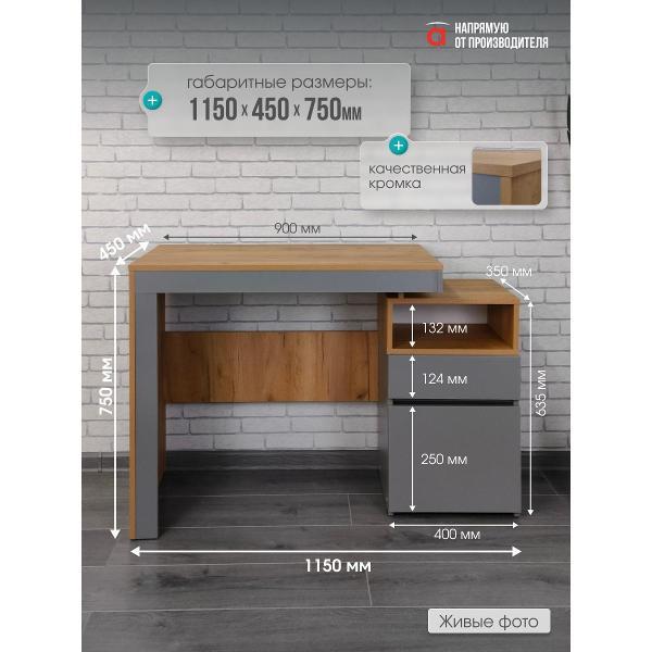 Стол письменный Мебель-Комплекс Стол письменный с тумбой