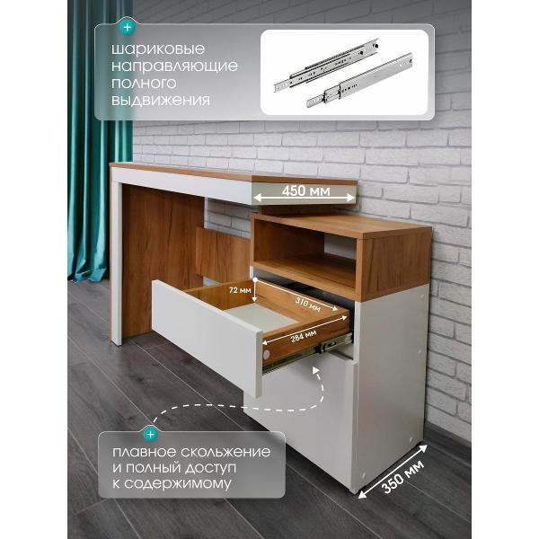 Стол письменный Мебель-Комплекс Стол письменный с тумбой