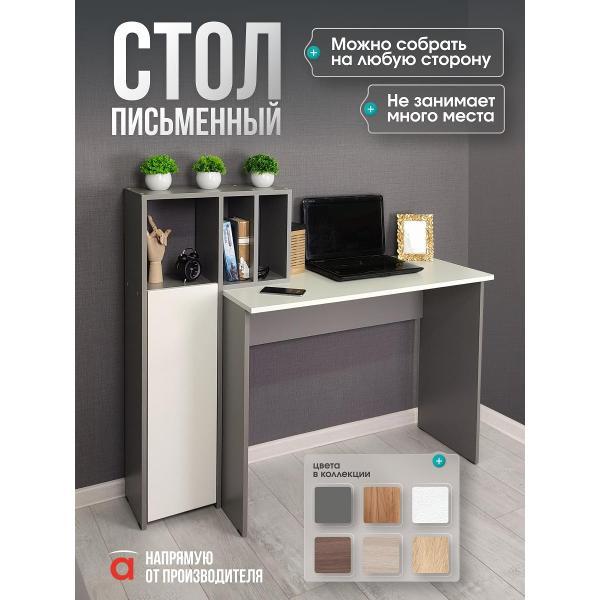 Стол письменный Мебель-Комплекс Стол рабочий комбинированный