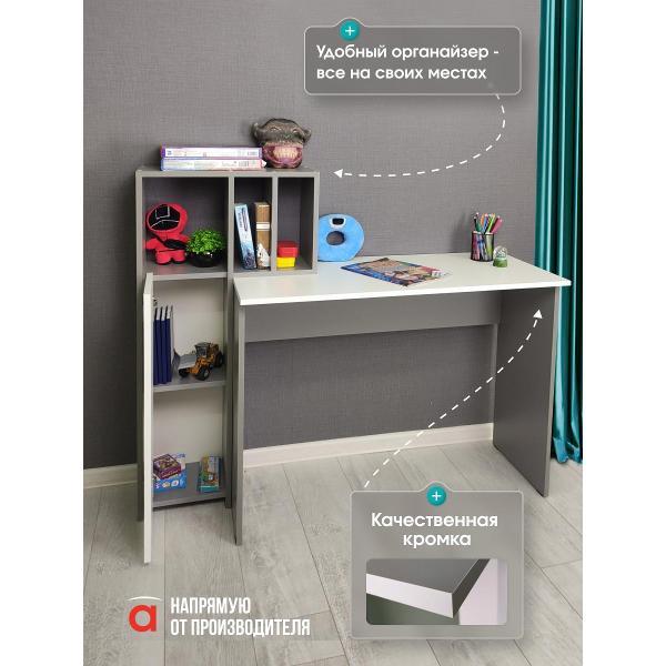 Стол письменный Мебель-Комплекс Стол рабочий комбинированный