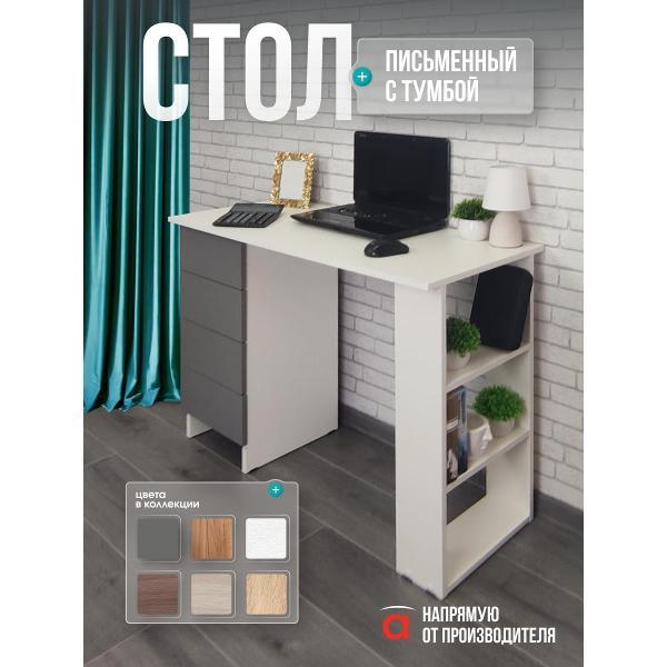 Стол письменный Мебель-Комплекс Стол письменный 4Я