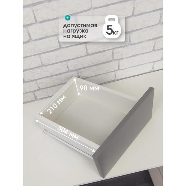 Стол письменный Мебель-Комплекс Стол письменный 4Я