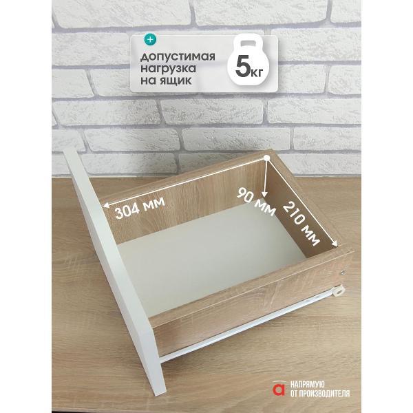 Стол письменный Мебель-Комплекс Стол письменный компьютерный с тумбой