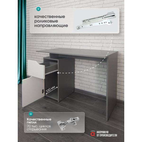 Стол письменный Мебель-Комплекс Стол письменный компьютерный с тумбой