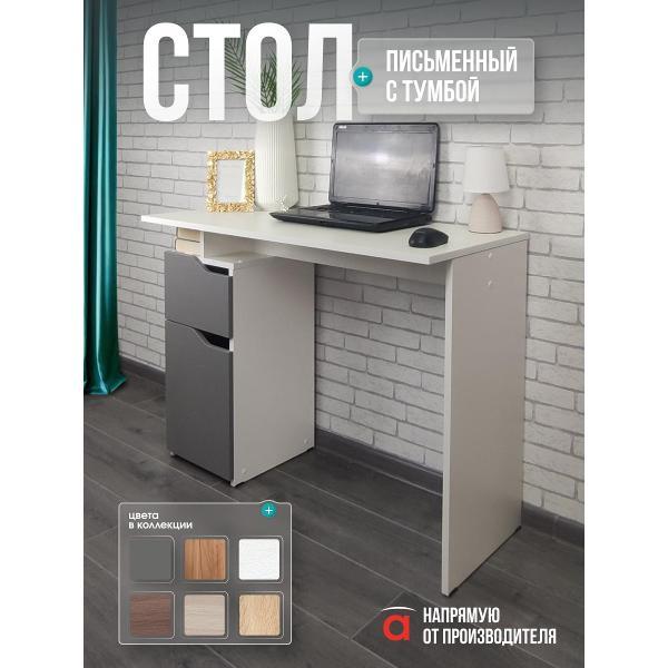 Стол письменный Мебель-Комплекс Стол письменный компьютерный с тумбой