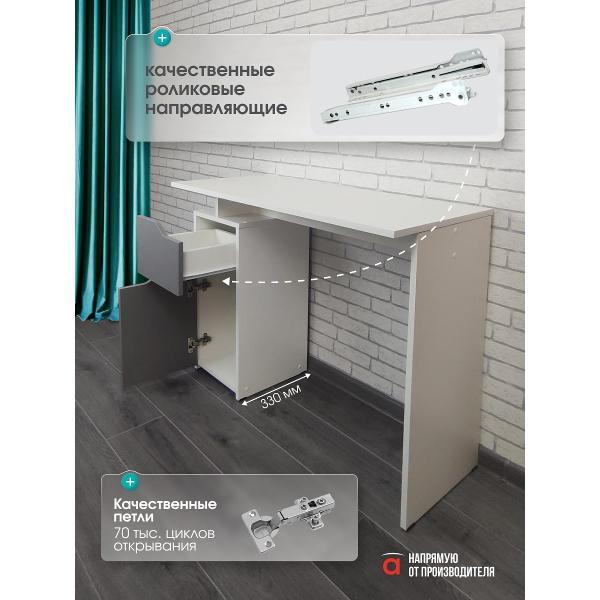 Стол письменный Мебель-Комплекс Стол письменный компьютерный с тумбой