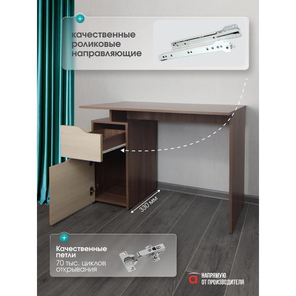 Стол письменный Мебель-Комплекс Стол письменный компьютерный с тумбой