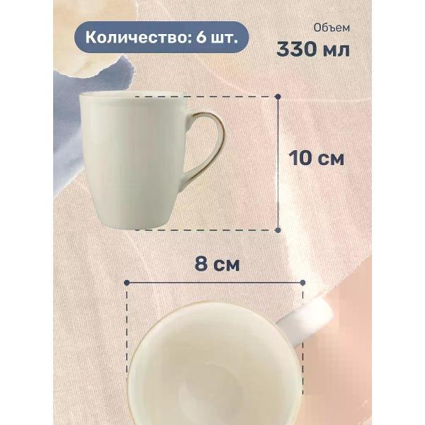 Кружка BONNA Alhambra