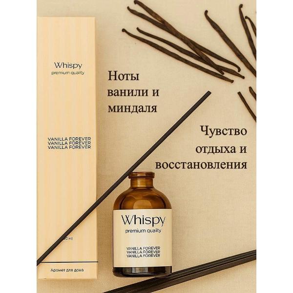 Ароматический диффузор Whispy диффузор