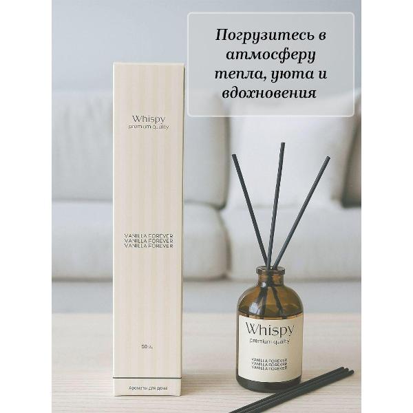 Ароматический диффузор Whispy диффузор