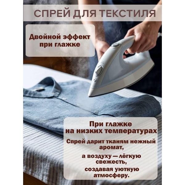 Ароматический диффузор Whispy подарок арома