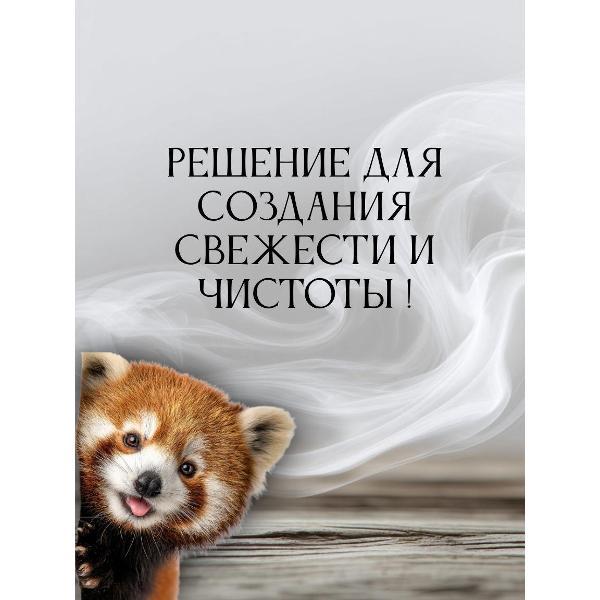 Ароматический диффузор Whispy Рефил