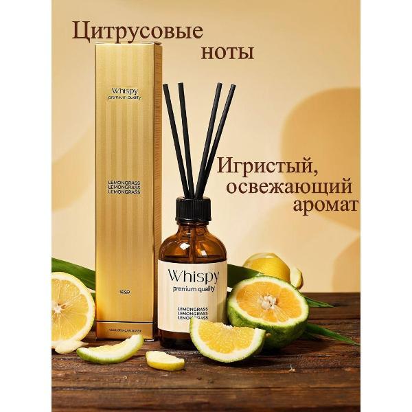 Ароматический диффузор Whispy диффузор