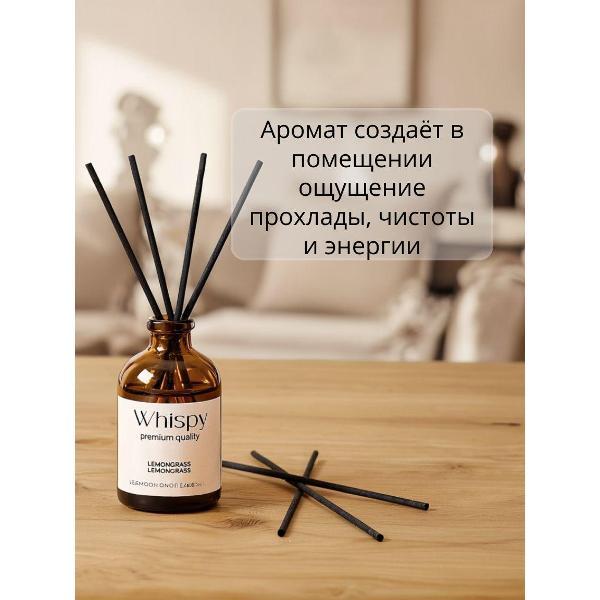 Ароматический диффузор Whispy диффузор