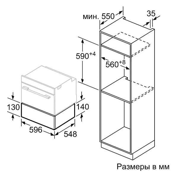 Встраиваемый подогреватель для посуды Miele N17HH10NO