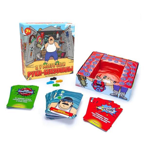 Настольная игра ND Play А у моего бати руки-бензопилы