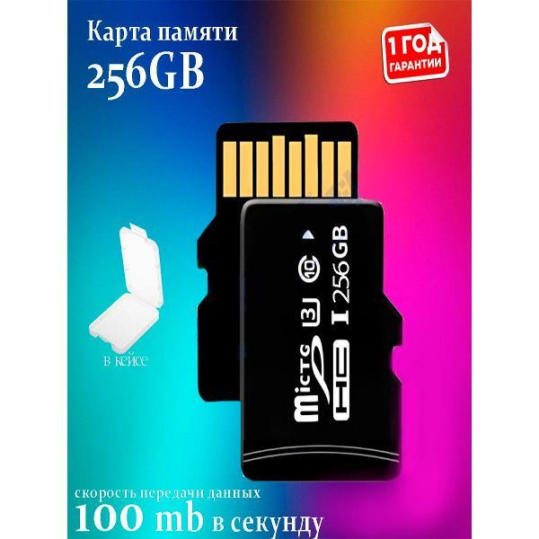 Карта памяти Mictc фото