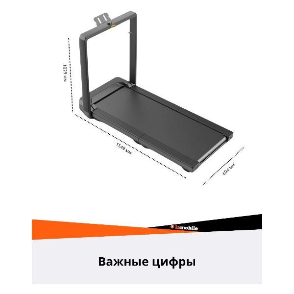 Беговая дорожка WalkingPad MX16