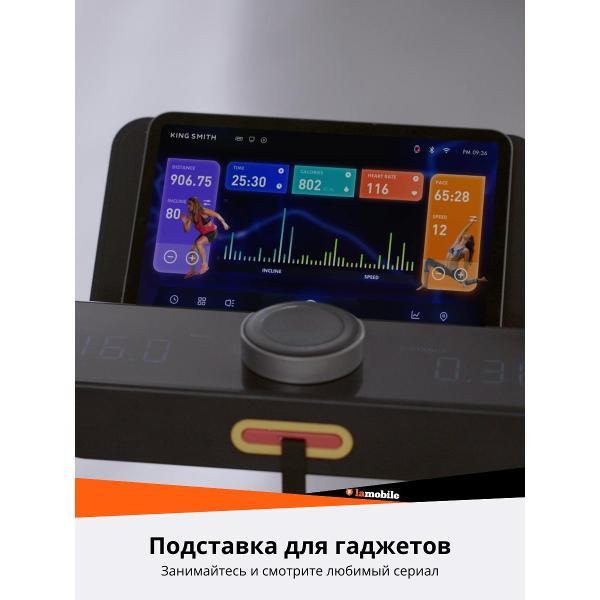 Беговая дорожка WalkingPad MX16