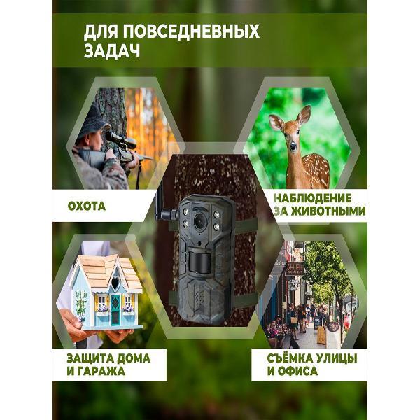 Фотоловушка X-Hunter X-Hunter Pro