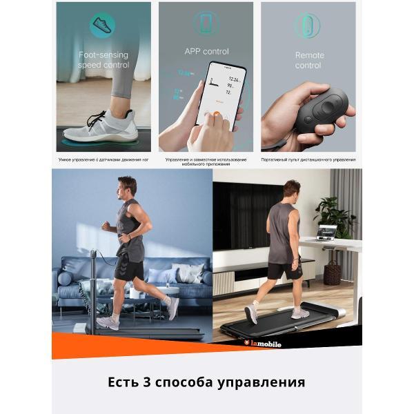 Беговая дорожка WalkingPad R1 Pro