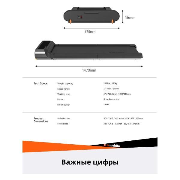 Беговая дорожка WalkingPad R3