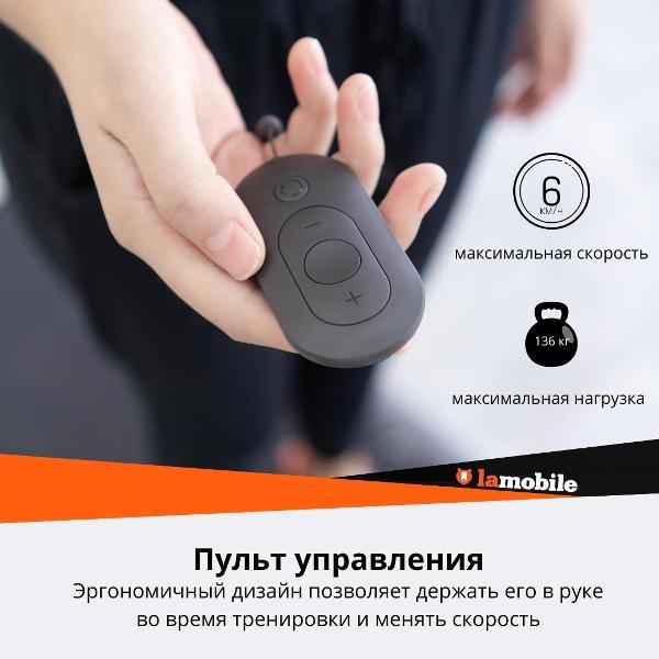 Беговая дорожка WalkingPad A1 Plus