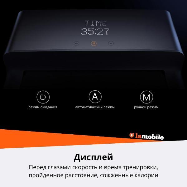 Беговая дорожка WalkingPad A1 Plus