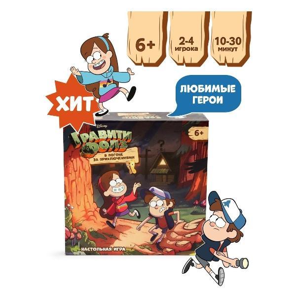 Настольная игра ND Play Гравити Фолз. В погоне за приключениями