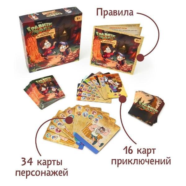 Настольная игра ND Play Гравити Фолз. В погоне за приключениями