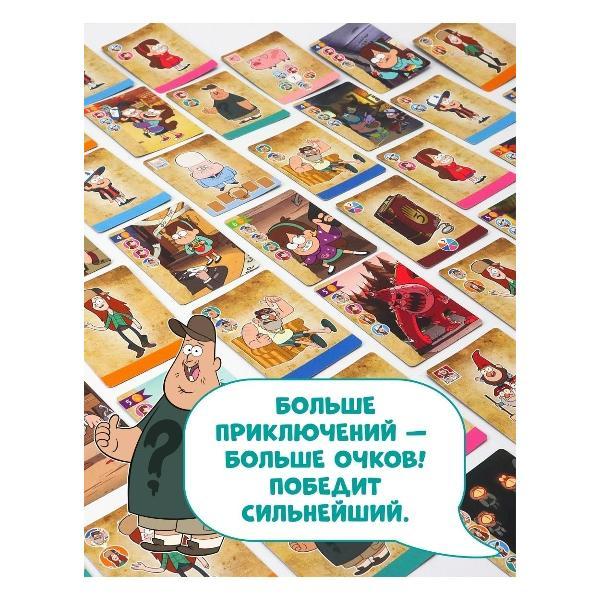 Настольная игра ND Play Гравити Фолз. В погоне за приключениями