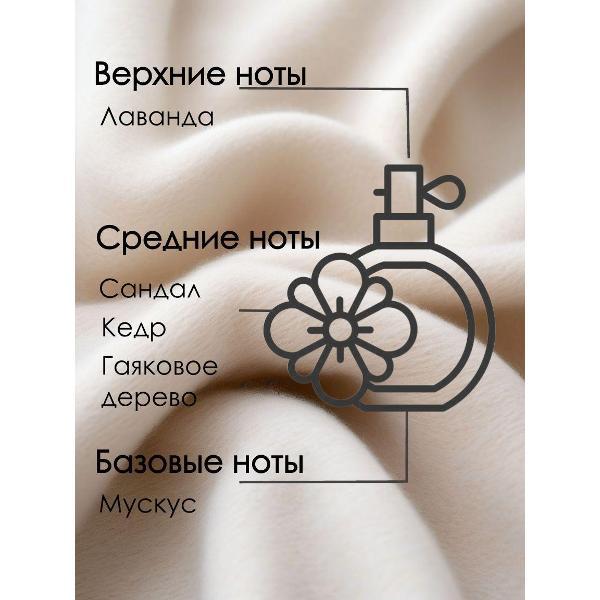 Ароматический диффузор Whispy шкаф