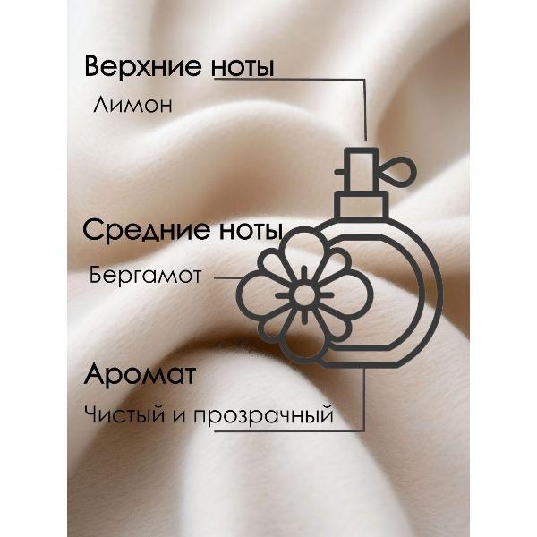 Ароматический диффузор Whispy шкаф