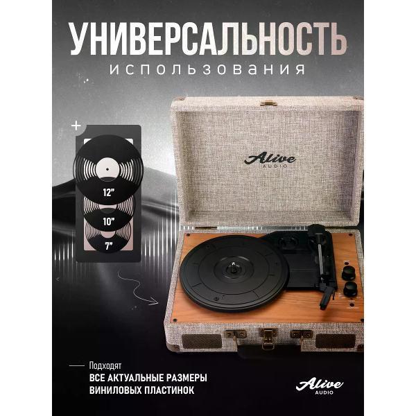 Проигрыватель виниловых дисков Alive Audio Glam The Canvas Edition