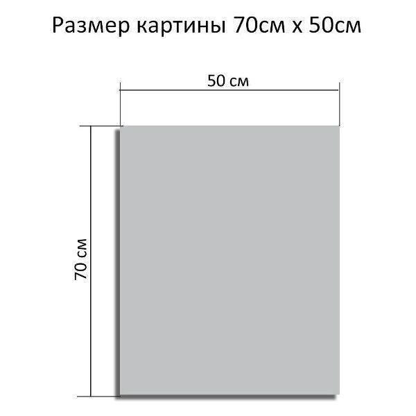 Картина LOFTime Лаванда К-1686-5070