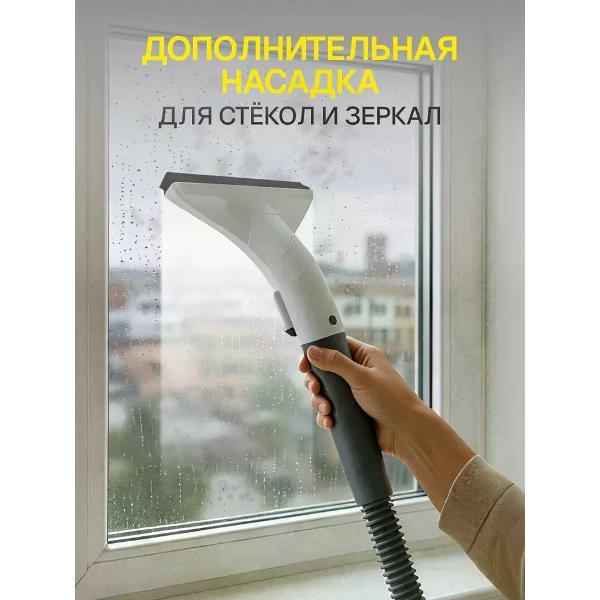 Пылесос напольный Otta&r Моющий пылесос для мебели