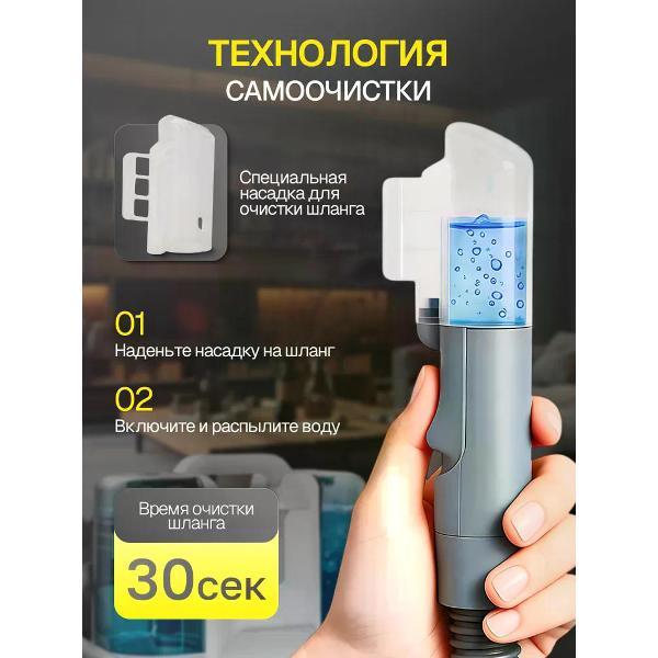 Пылесос напольный Otta&r Моющий пылесос для мебели